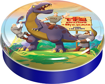 Металлическое монпансье к м/ф "Три богатыря и Пуп Земли" с леденцами "фруктовый микс"/27 шт./кор.