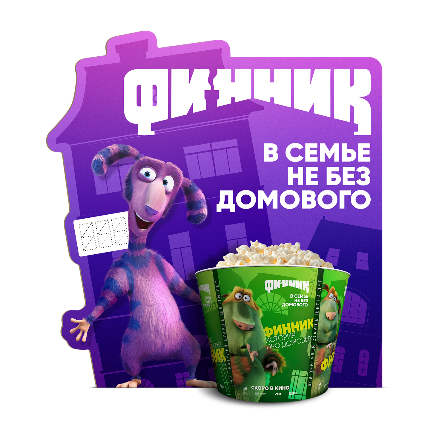 Анимационный фильм "ФИННИК"