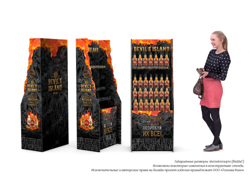 Торговые дисплеи