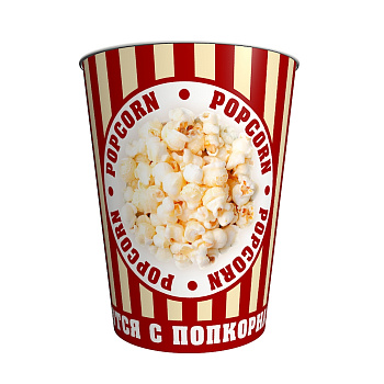 Стакан V32 Новая классика /600шт