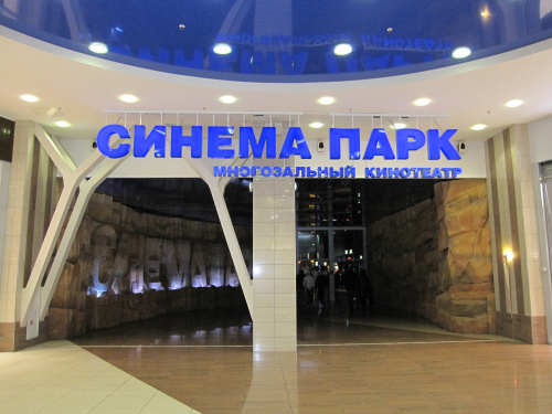 Входная группа