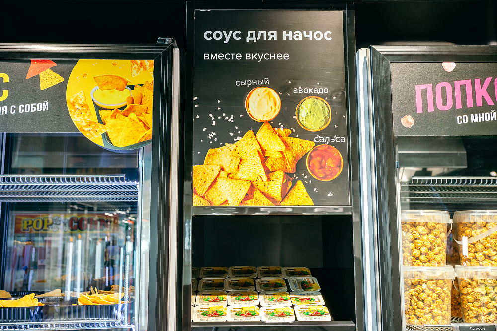 Кинотеатр "М-Синема" г. Хабаровск
