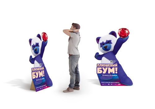 Ростовые фигуры