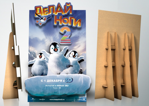 Хардпостеры