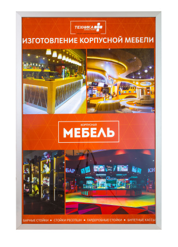 Стандартные