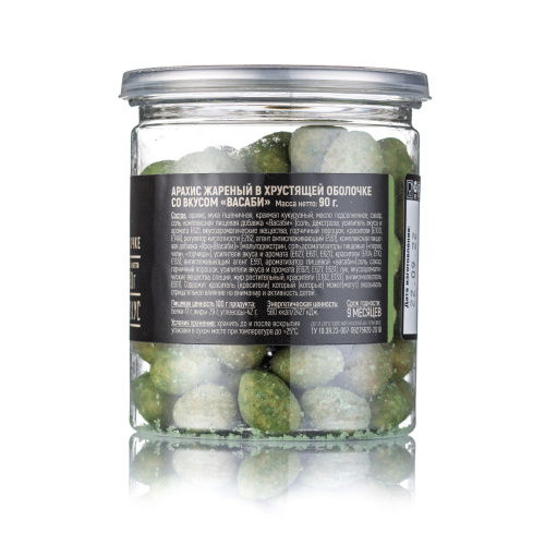 Арахис жареный в хрустящей оболочке MacGuffin/ Васаби /30шт*90гр