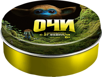 Металлический минибокс "Очи" с леденцами "фруктовый микс"/27 шт/кор