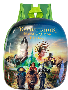 Рюкзак к фильму "Волшебник Изумрудного города. Дорога из желтого кирпича"/4шт