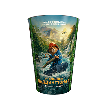 Стакан V46 к фильму "Приключения Паддингтона 3"/960 шт.