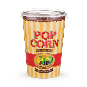 Попкорн в стакане Cinema Line "фруктовый микс"/45шт*170г.