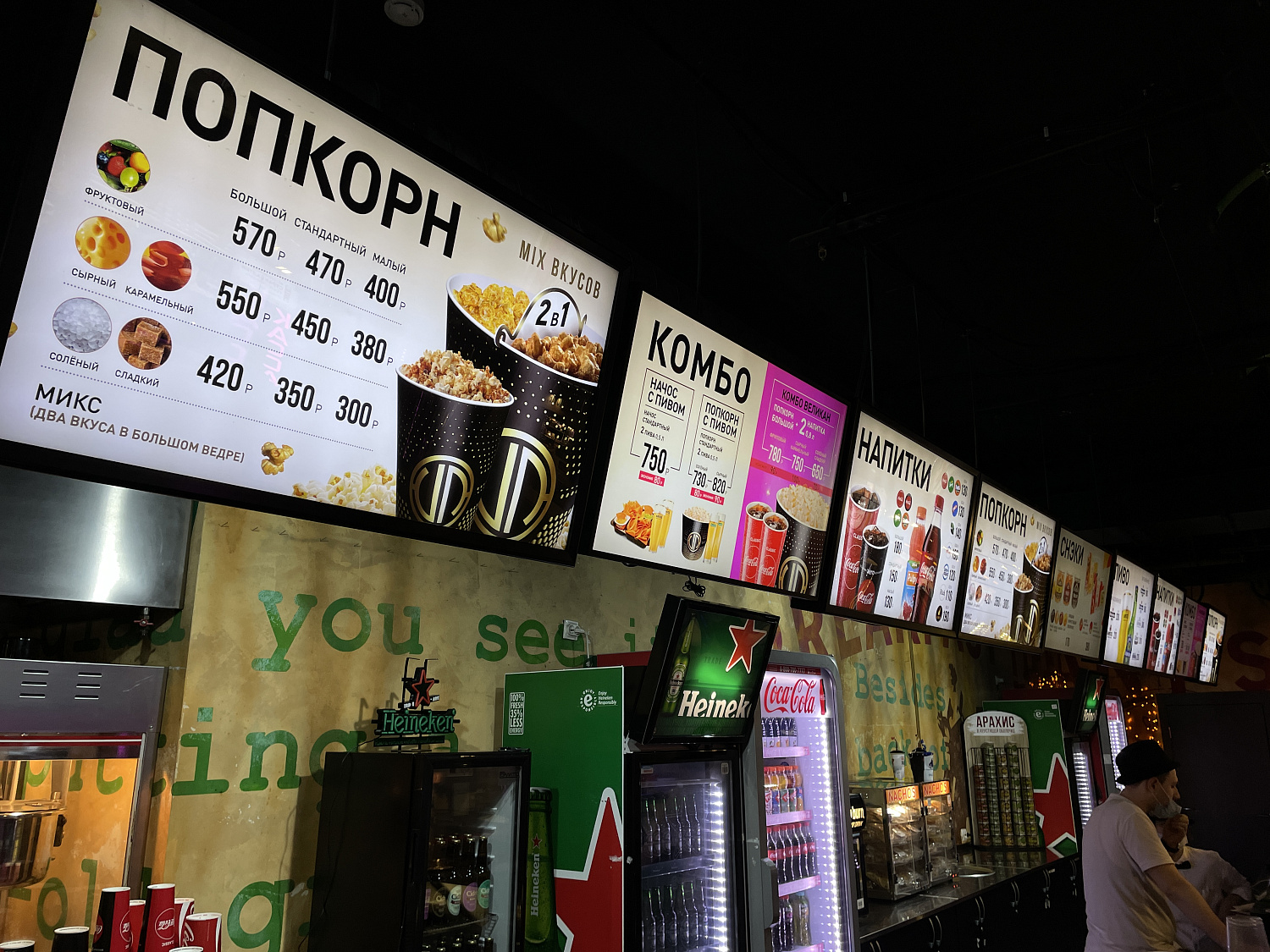 Кинотеатр «Великан Парк» г. Санкт-Петербург