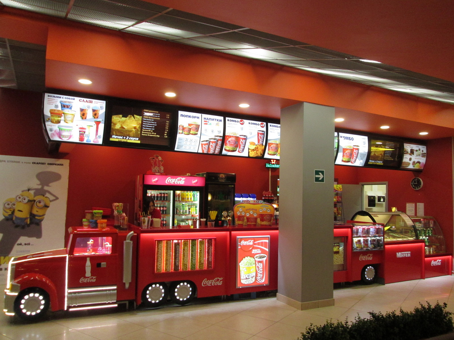 Сеть кинотеатров "Мираж Синема" в ТРЦ "Северное Нагорное" г. Мурманск