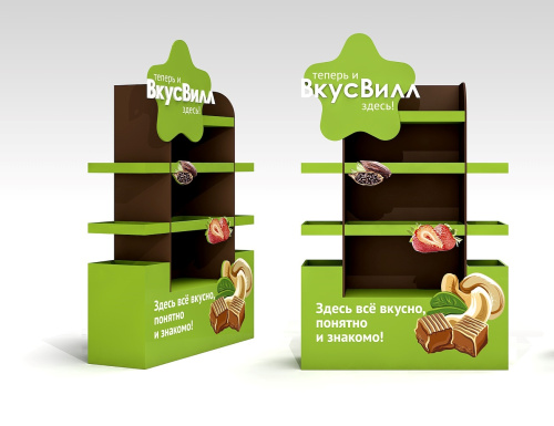 Торговые дисплеи