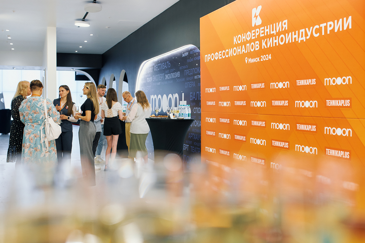 Конференция профессионалов киноиндустрии Техника+ 20 августа г. Минск