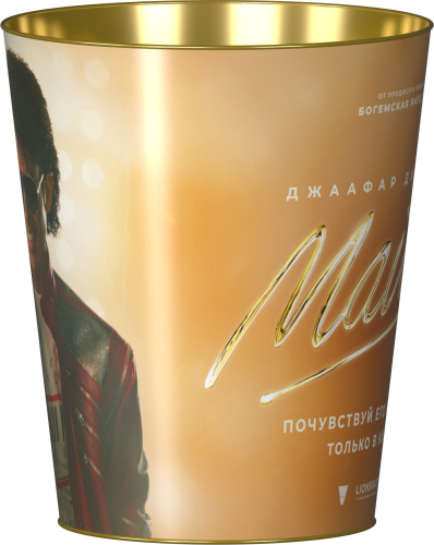 Ведро металлическое сувенирное V130 к фильму "Майкл" Золотое/20 шт/кор
