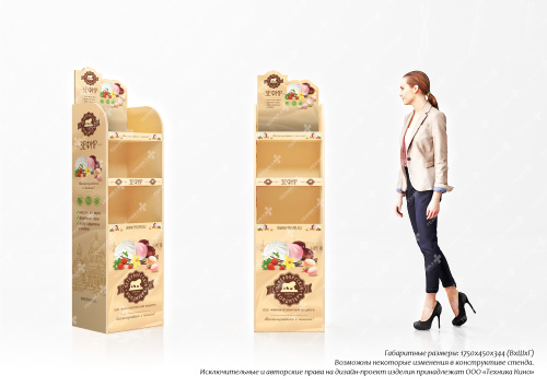 Торговые дисплеи