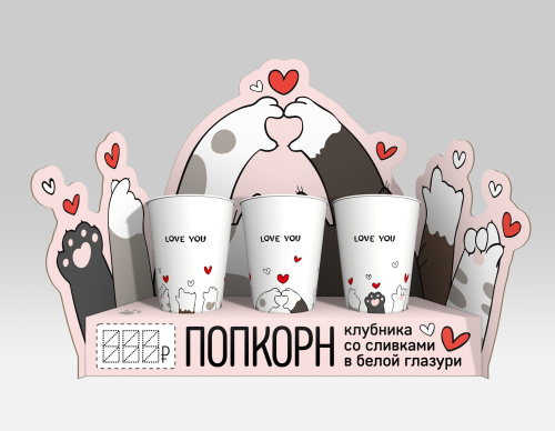 Пос настольный под стаканы V46/ V170