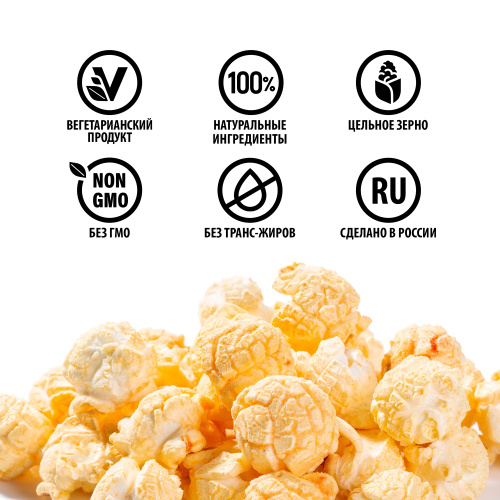 Попкорн MacGuffin "сырный"/12шт/60г