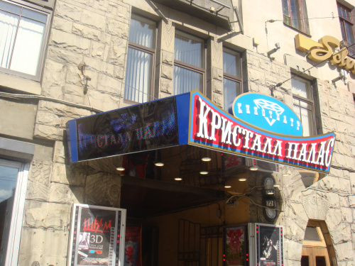 Наружная реклама