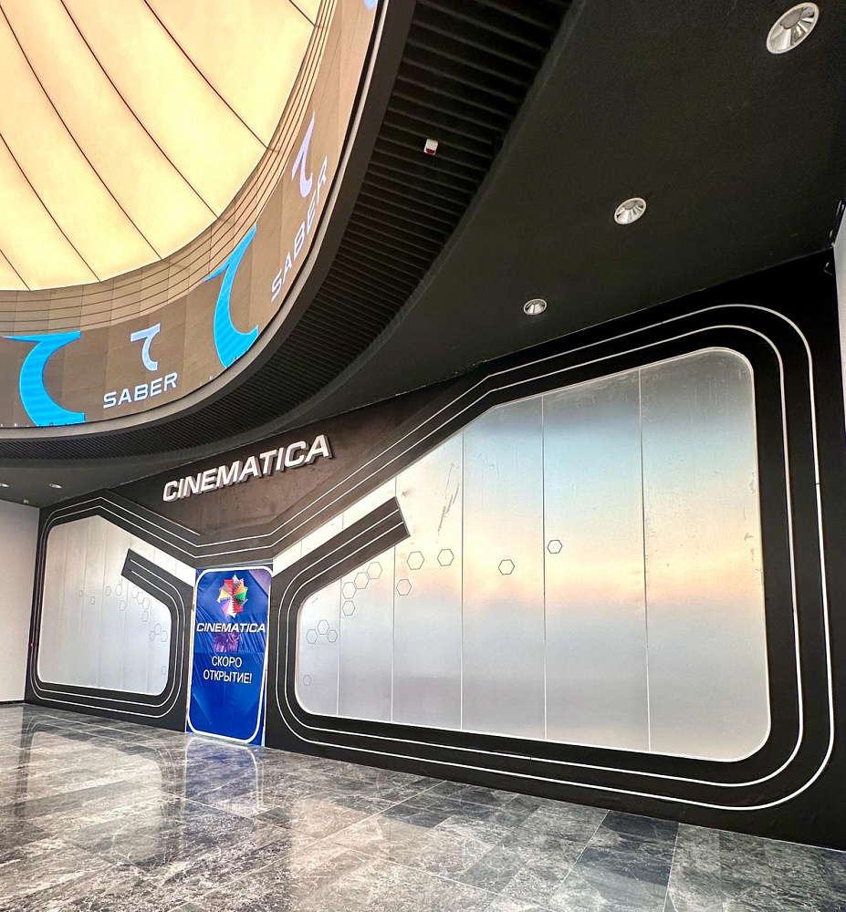 Сеть кинотеатров "Синематика" г. Ташкент, Узбекистан