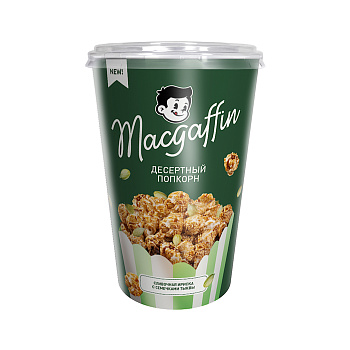 Попкорн карамельный Macgaffin сливочная ириска с семечками тыквы в стакане/12шт/120г