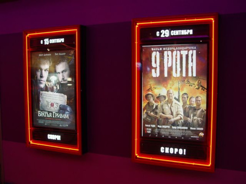 Стандартные