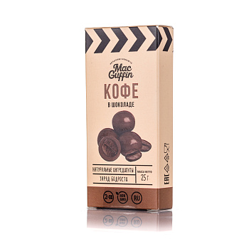 Кофейные зерна в шоколадной глазури в форме драже/28 шт по 25 г